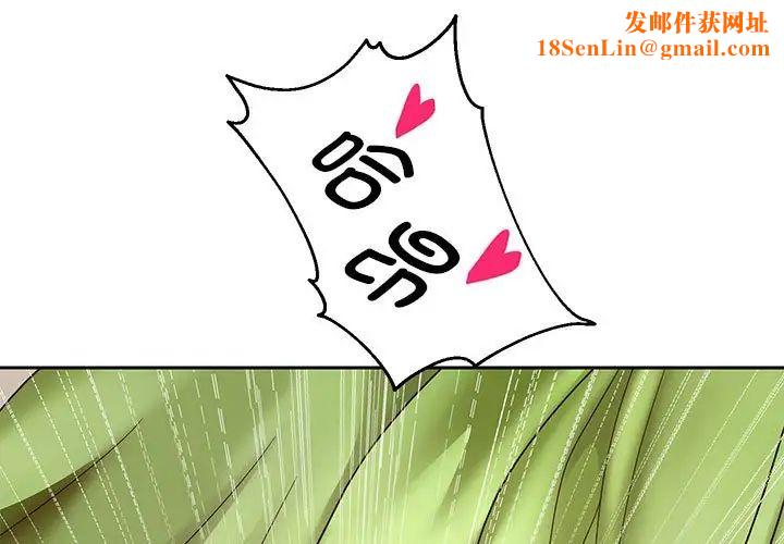 重生之长枪无敌第18话