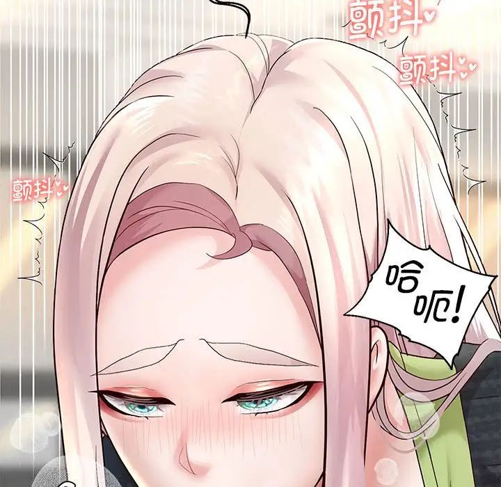 重生之长枪无敌第18话