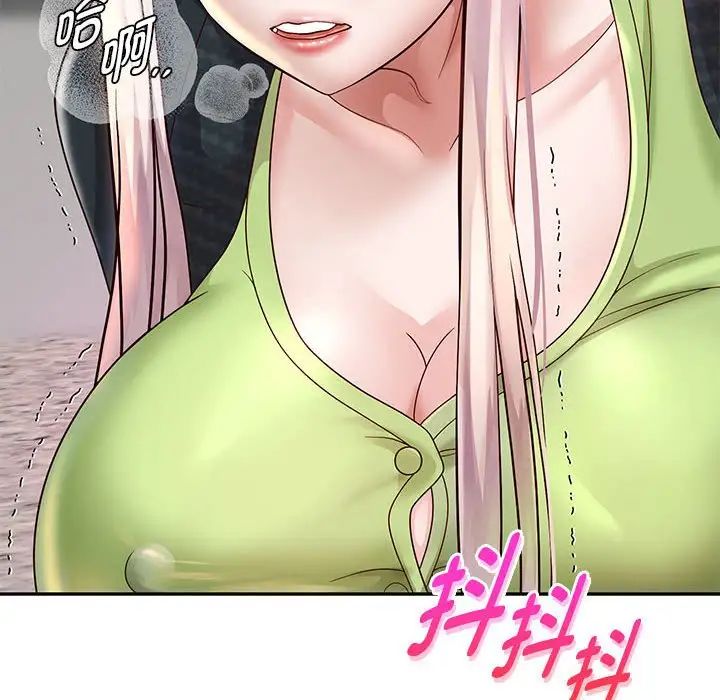 重生之长枪无敌第18话