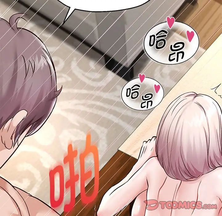 重生之长枪无敌第18话