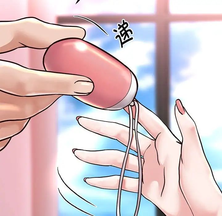 重生之长枪无敌第18话