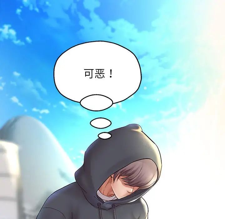 重生之长枪无敌第18话