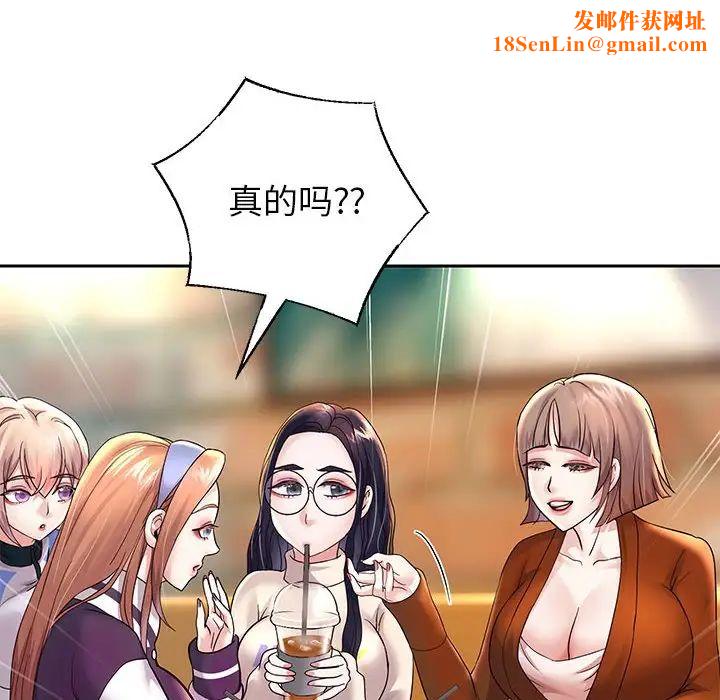 重生之长枪无敌第18话