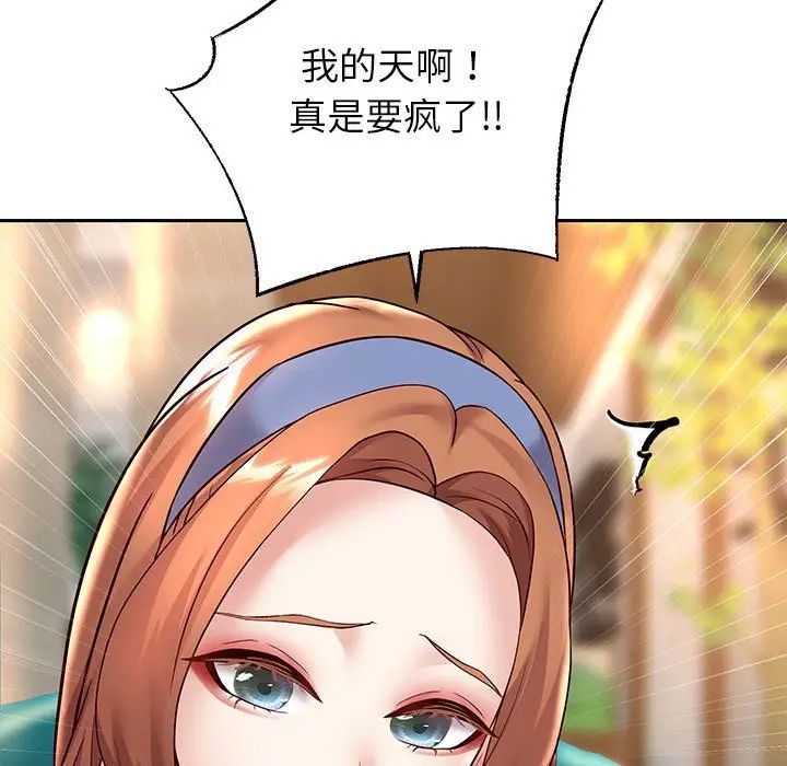 重生之长枪无敌第18话