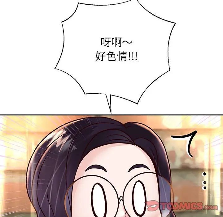 重生之长枪无敌第18话