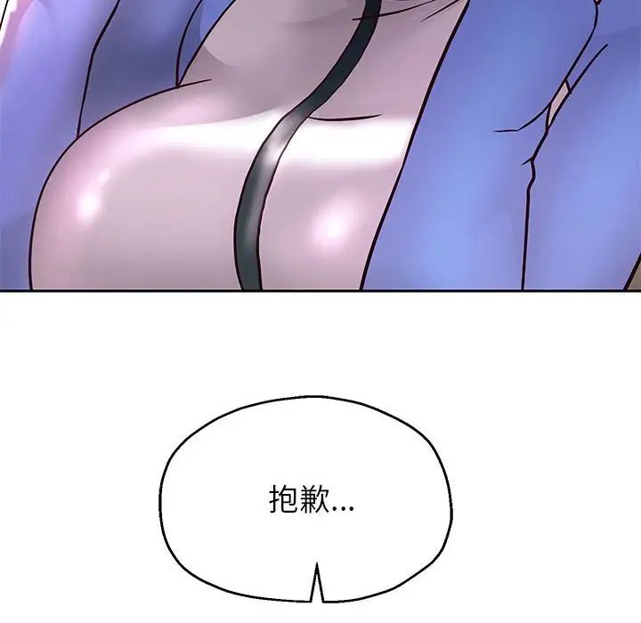 重生之长枪无敌第18话