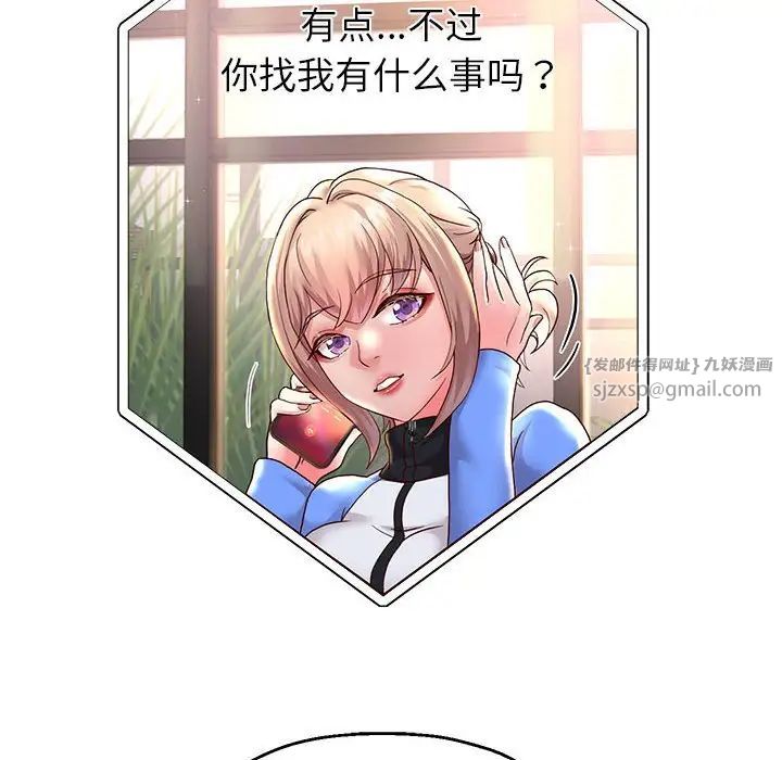 重生之长枪无敌第18话