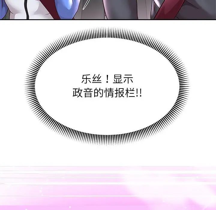 重生之长枪无敌第18话