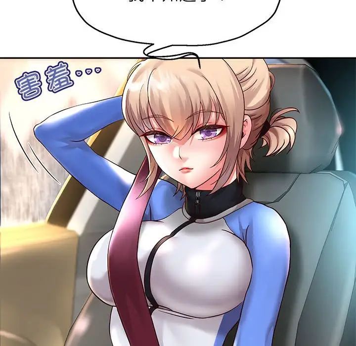 重生之长枪无敌第18话