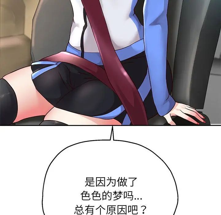 重生之长枪无敌第18话