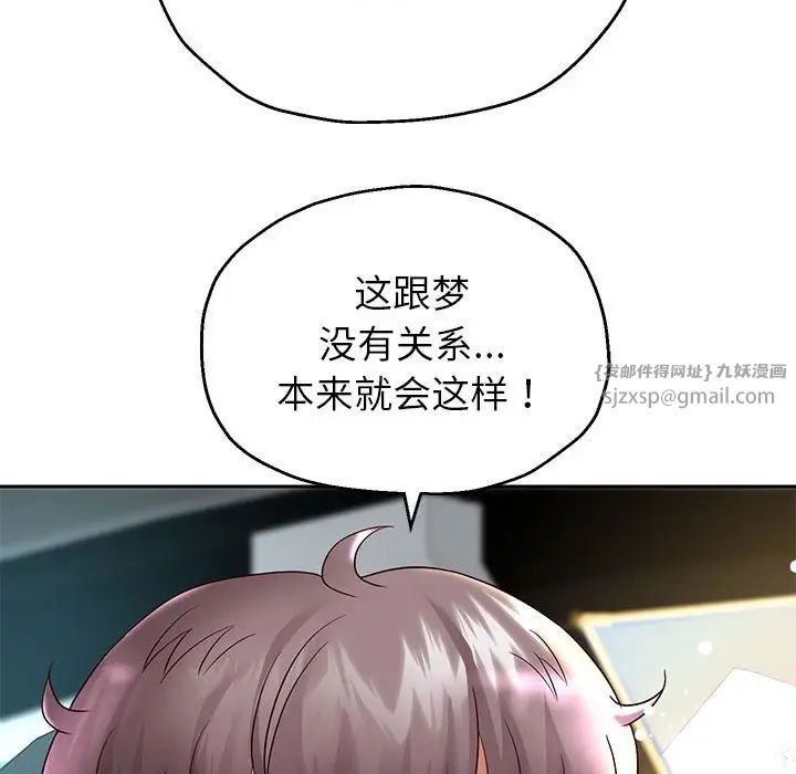 重生之长枪无敌第18话