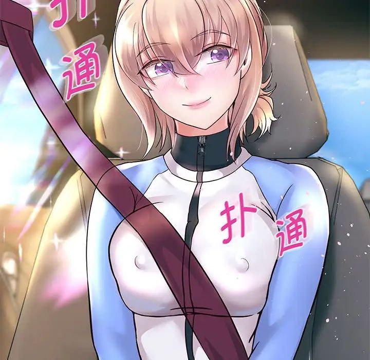 重生之长枪无敌第18话