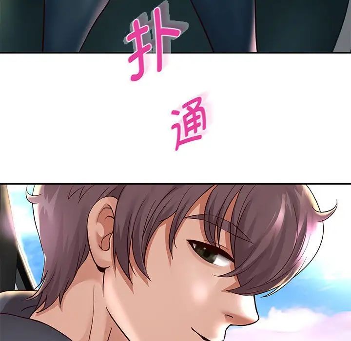 重生之长枪无敌第18话