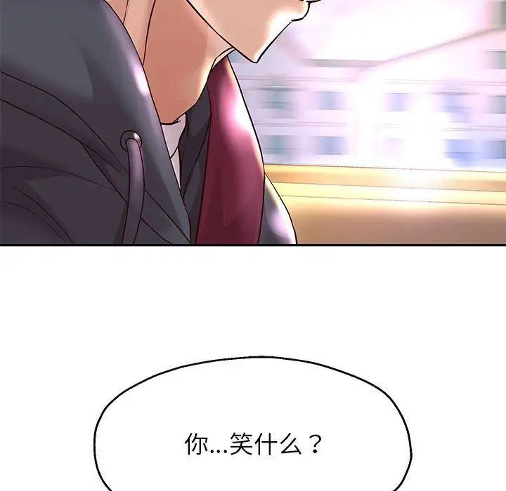 重生之长枪无敌第18话