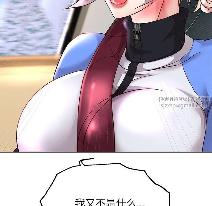 重生之长枪无敌第18话