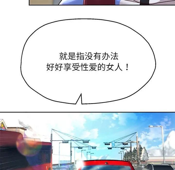 重生之长枪无敌第18话