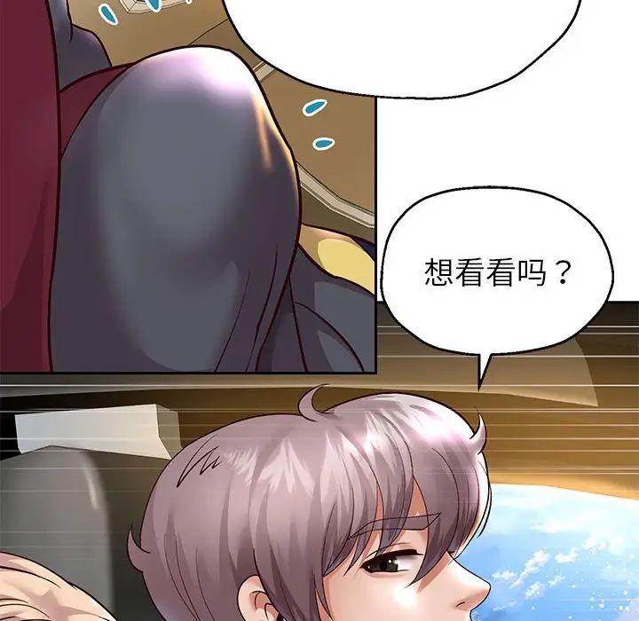 重生之长枪无敌第18话