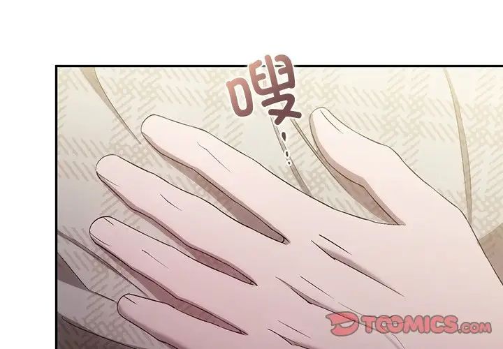 转世续缘第22话