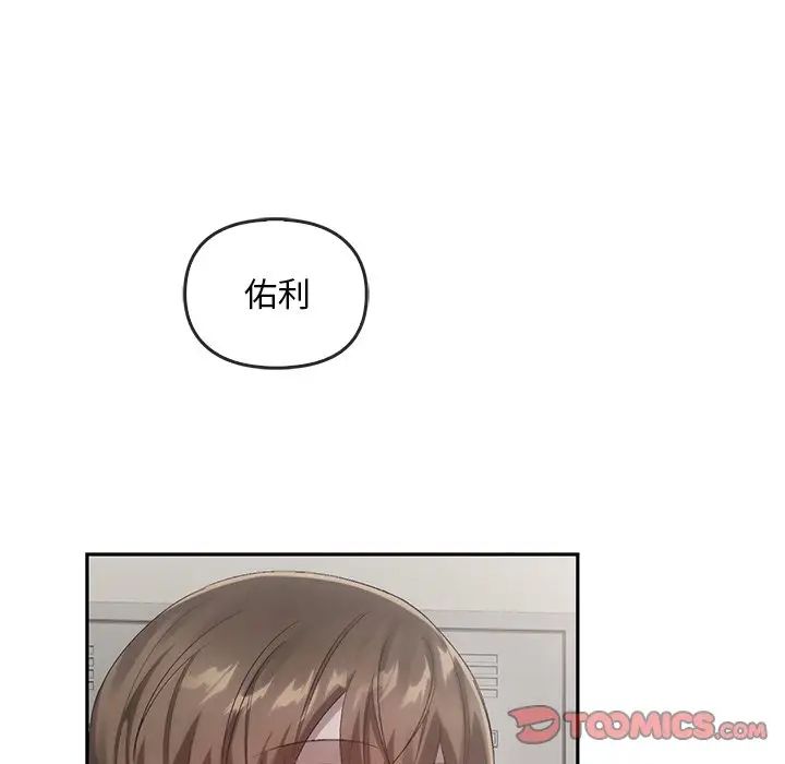 转世续缘第22话