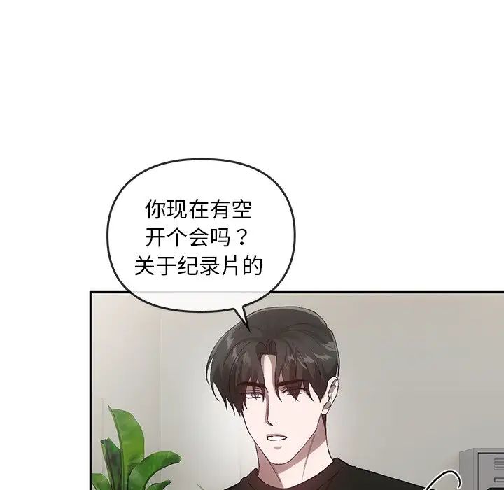 转世续缘第22话