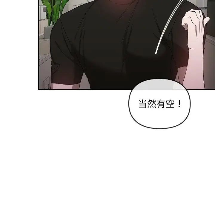 转世续缘第22话