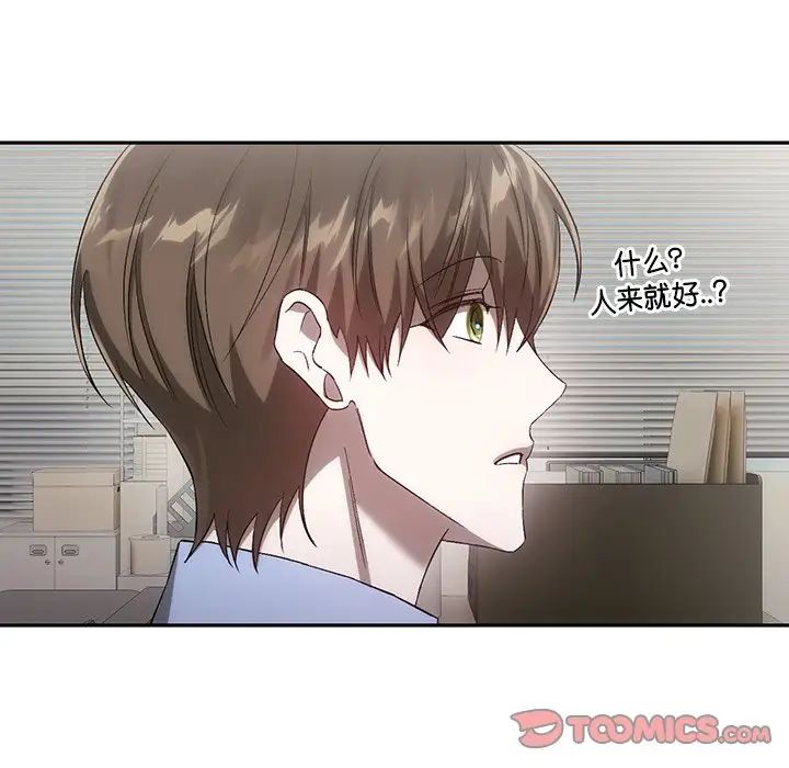 转世续缘第22话