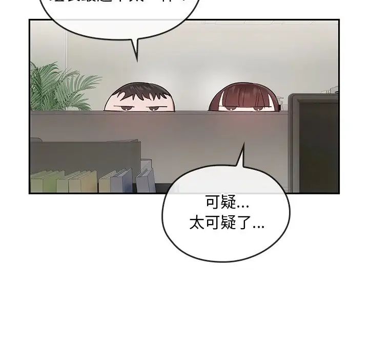 转世续缘第22话