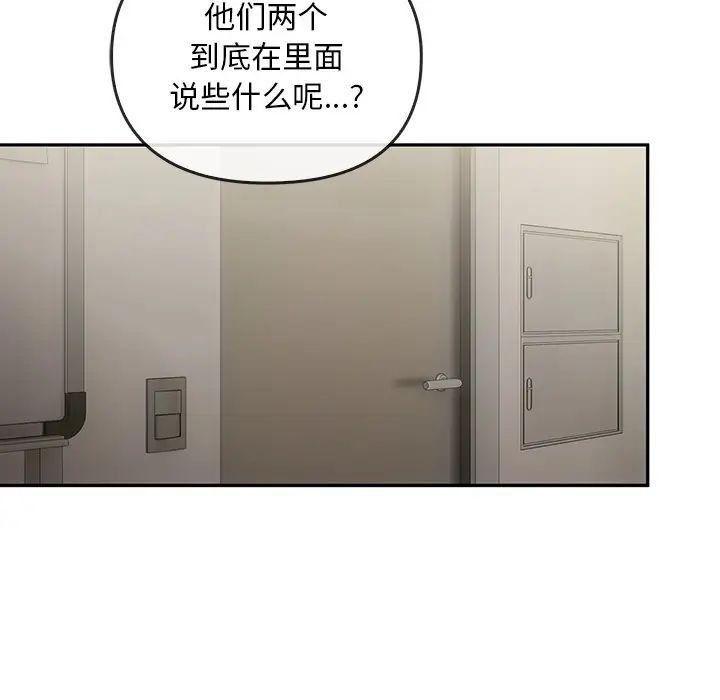 转世续缘第22话