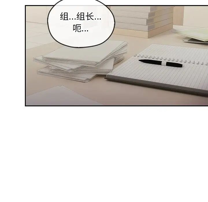 转世续缘第22话