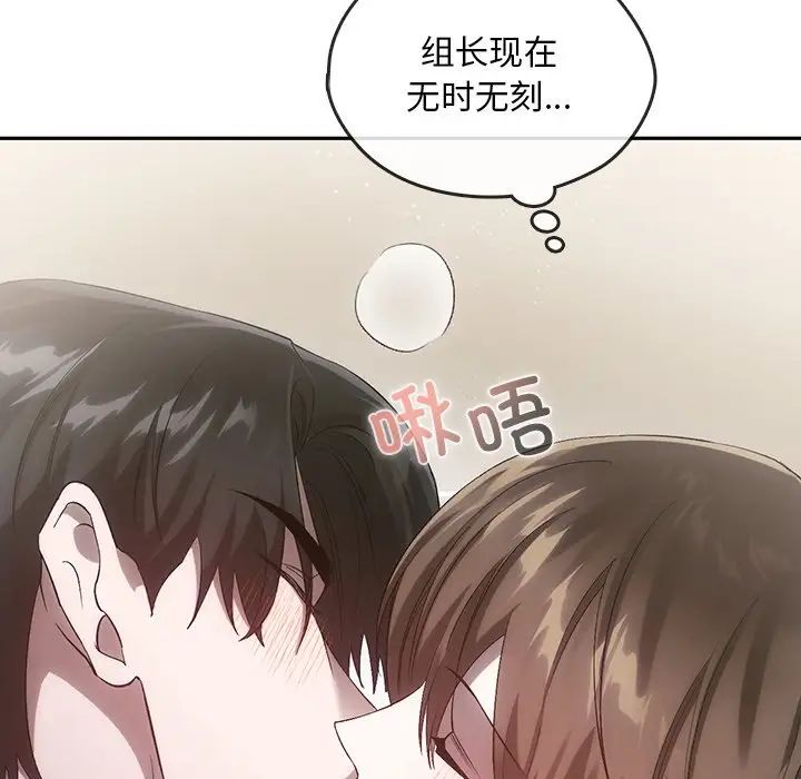 转世续缘第22话