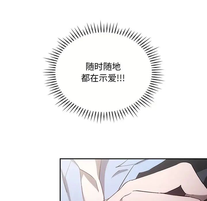 转世续缘第22话