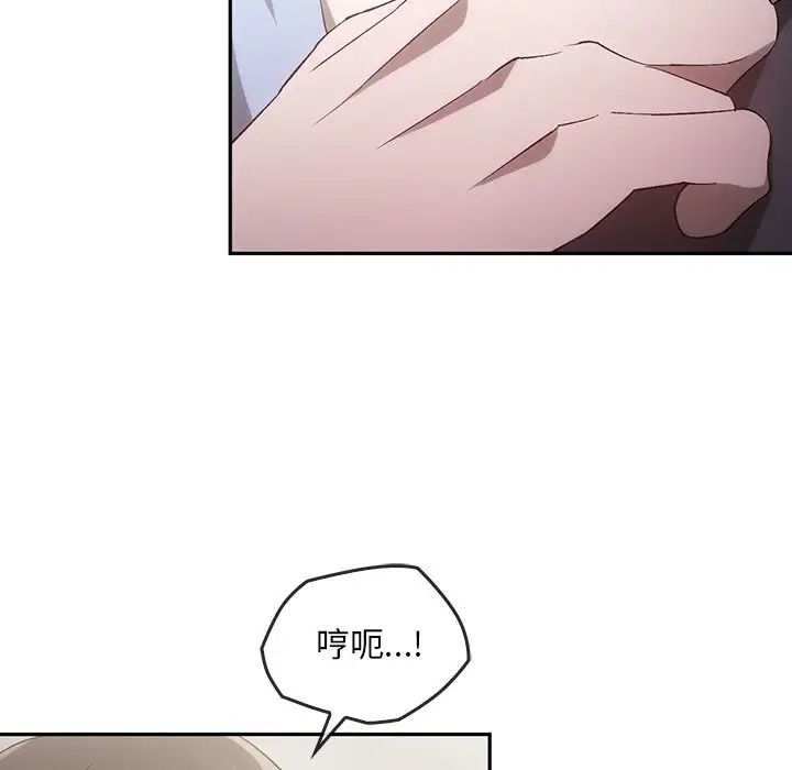 转世续缘第22话