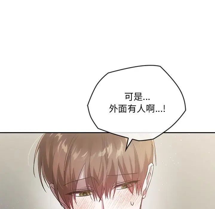 转世续缘第22话