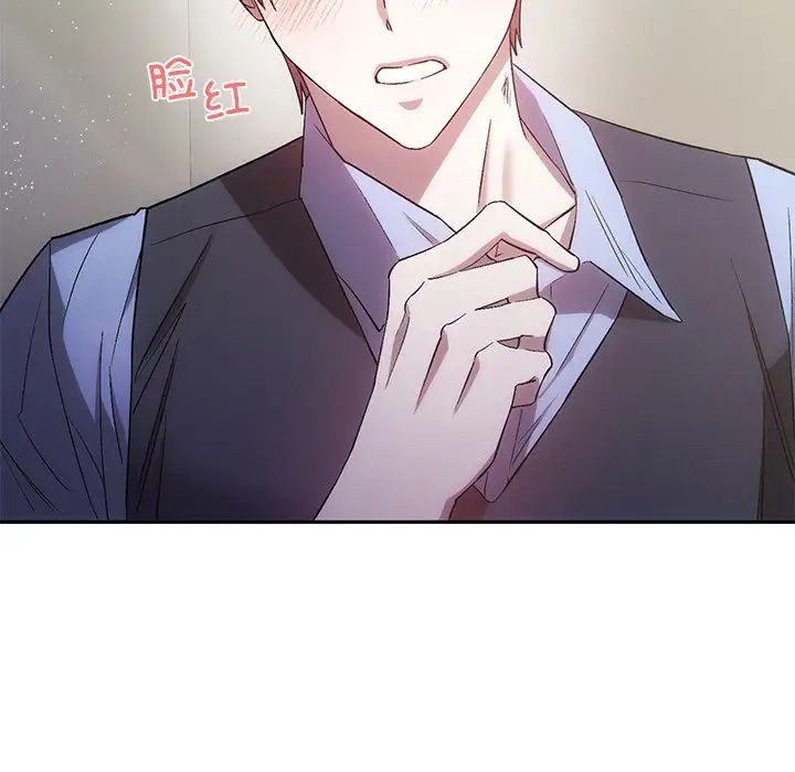 转世续缘第22话