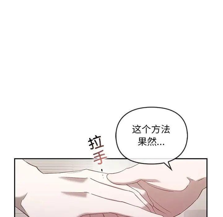 转世续缘第22话