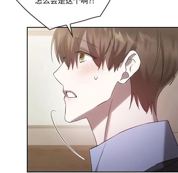 转世续缘第22话