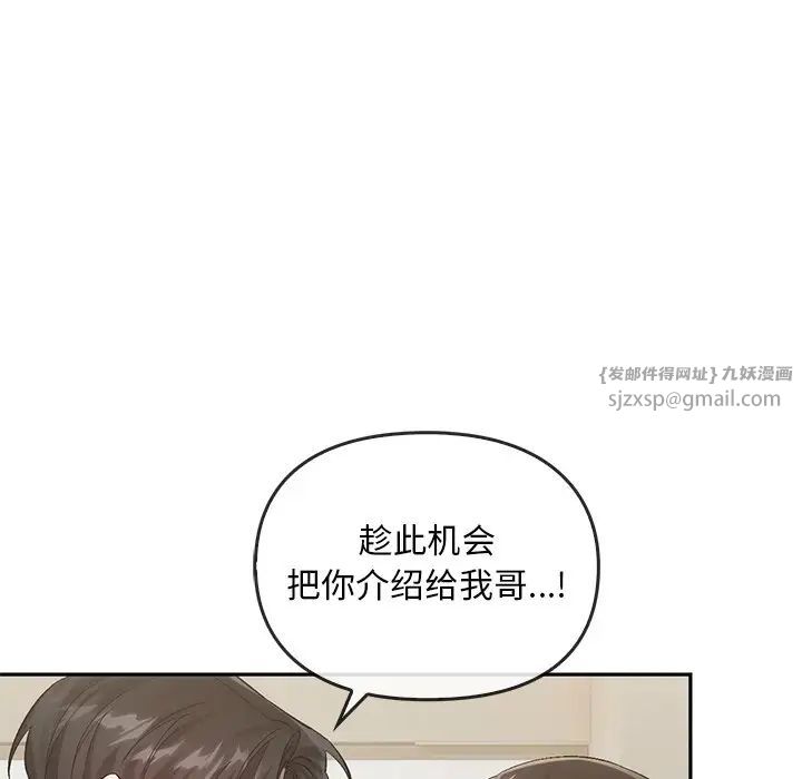 转世续缘第22话