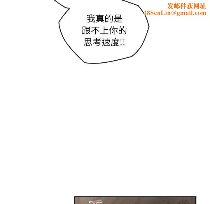 转世续缘第22话