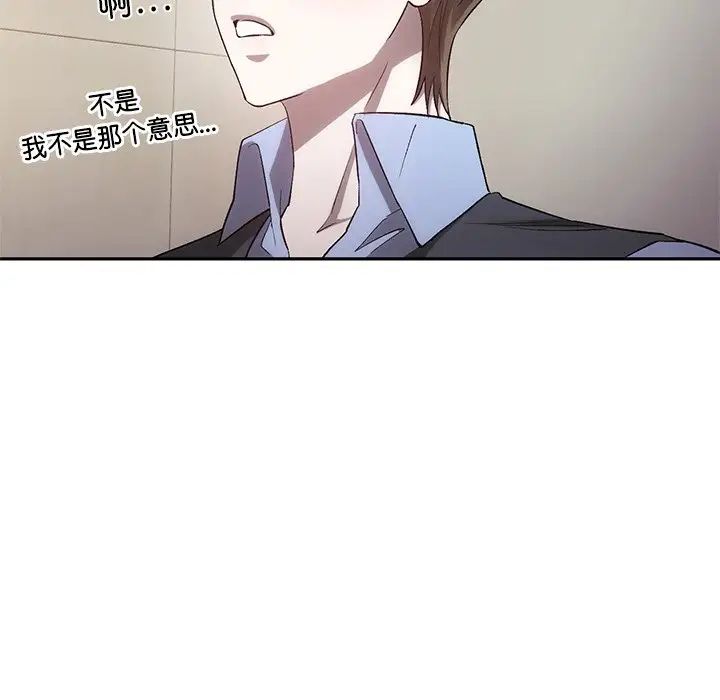 转世续缘第22话