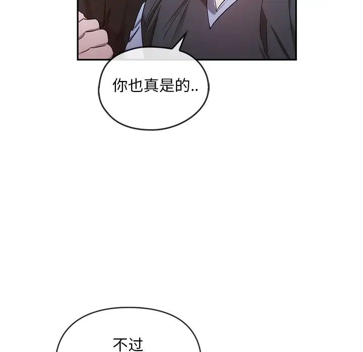 转世续缘第22话