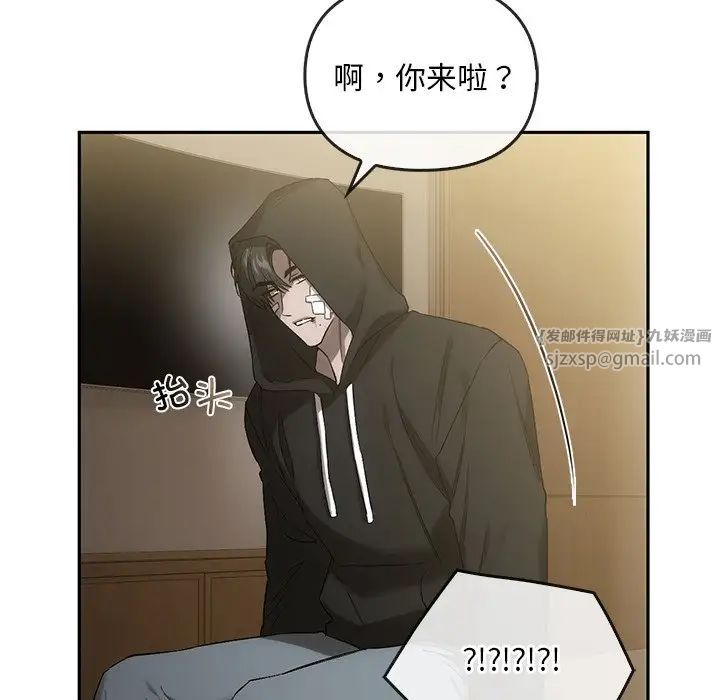 转世续缘第22话