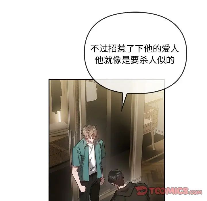 转世续缘第22话