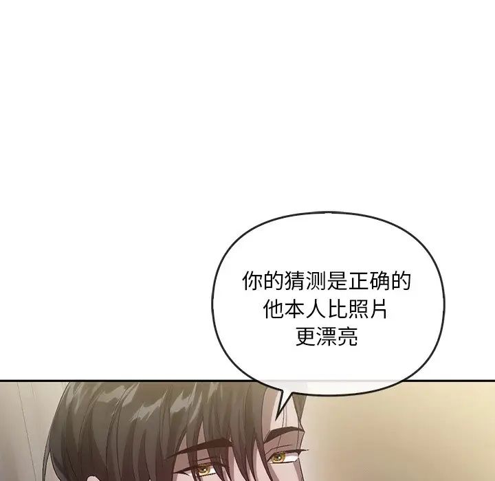 转世续缘第22话