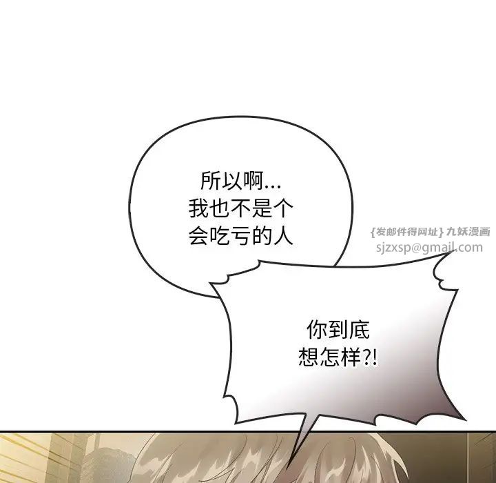 转世续缘第22话