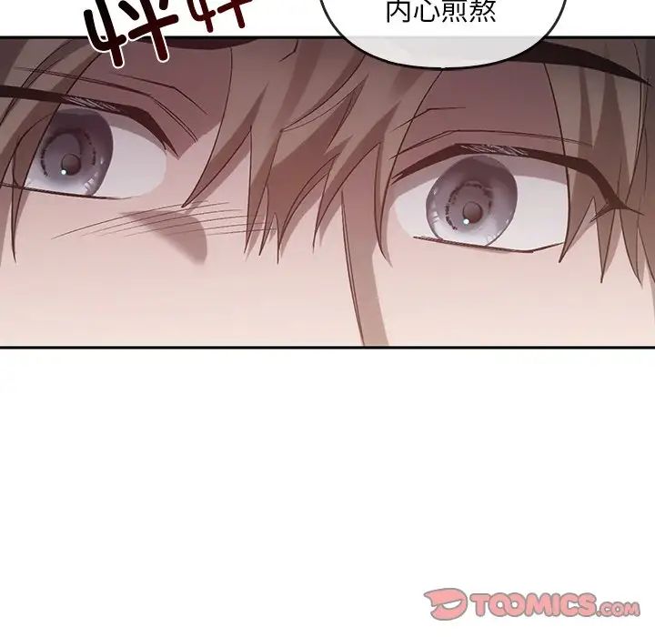 转世续缘第22话