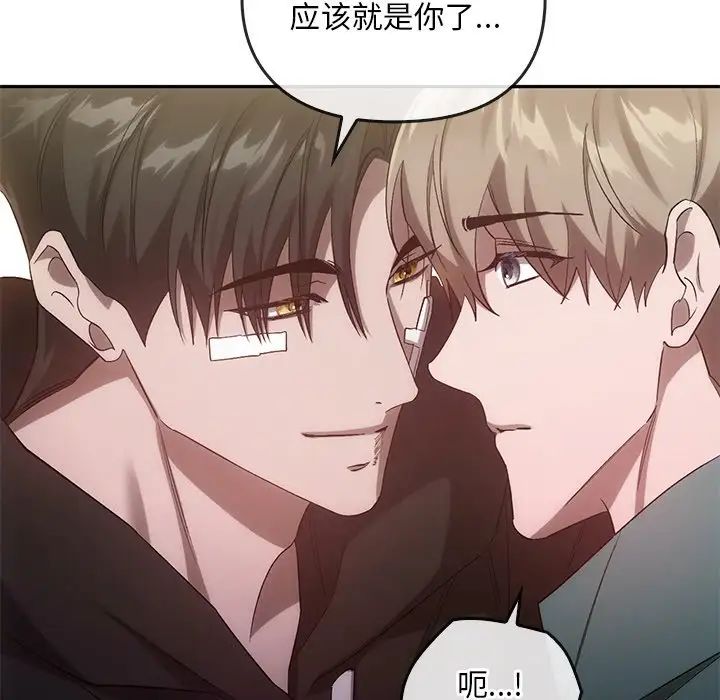 转世续缘第22话