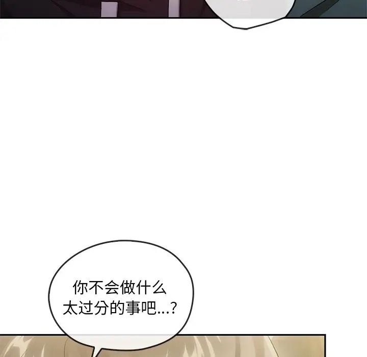 转世续缘第22话