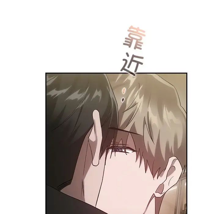 转世续缘第22话