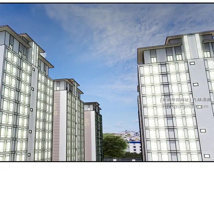 银行业务员的秘密第8话