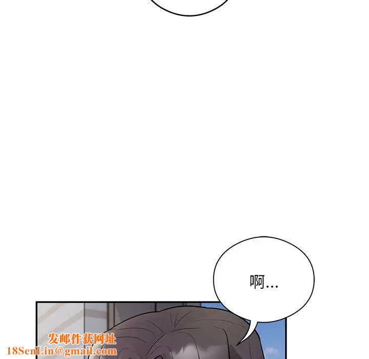 银行业务员的秘密第8话